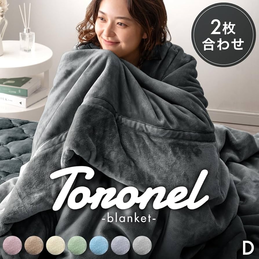 布団・毛布 H cwb801g-1.jpg